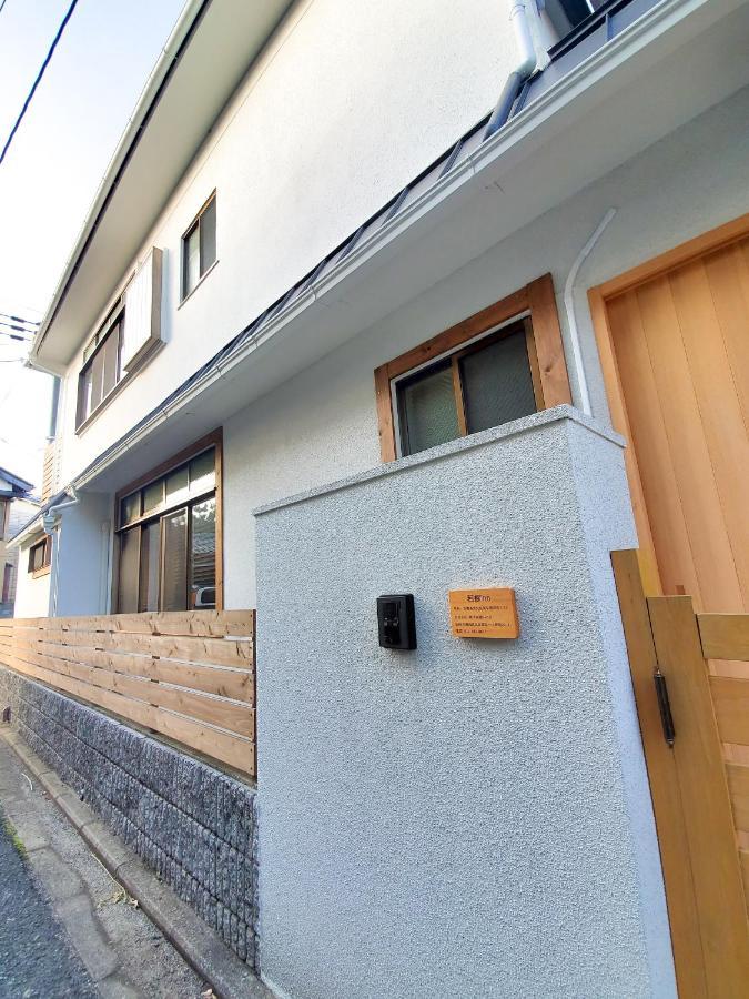 柏 若柳イン Haku Wakanayanagi Ferienhaus *